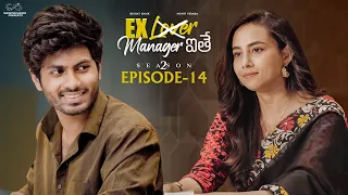 Ex Lover Manager ithe | S2 | Episode - 14 | Nishat Shaik | Mohit Pedada  | Telugu Web Series 2024