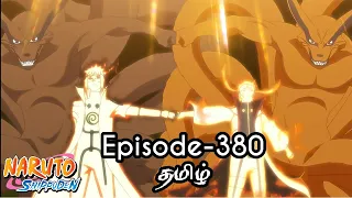 Naruto Shippuden Episode-380 Tamil Explain | Story Tamil Explain #naruto #narutoshippuden