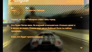 Need For Speed: Most Wanted. Career 100% Часть 200