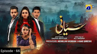 Siyani Mega Ep 66 - [Eng Sub] - Anmol Baloch - Mohsin Abbas Haider - Saniya Shamshad - 26th Oct 2022