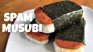 SPAM Musubi Recipe -- You Made What?!