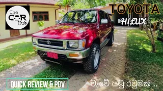 Toyota Hilux Cab Quick Review & Pov Drive