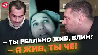 😐Российский оккупант расплакался, ЗВОНОК СЕСТРЕ @VolodymyrZolkin