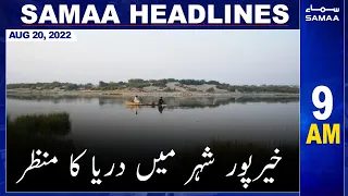 Samaa News Headlines | 9am | SAMAA TV | 20 August 2022