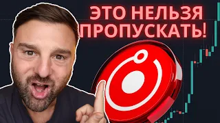 🔴 ПОСЛЕДНИЙ ШАНС КУПИТЬ ТОКЕН RNDR, ПОКА ОН НЕ ВЗЛЕТЕЛ ДО 100$!!!!!