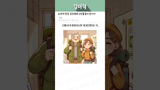 뉴비가 만든 동호회에 고인물들이 옴