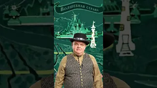 14 июня 1891 года день рождения писателя Александра Волкова, автора «Волшебника Изумрудного города».