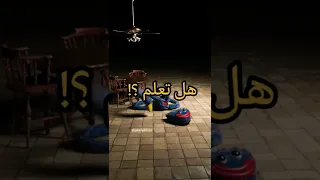 هقي ما زال حي؟! | أسرار لعبة بوبي بلايتايم الجزء الثاني 😱