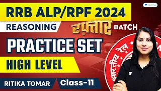 RRB ALP/RPF 2024 | Reasoning Practice Set | High Level | Class 11 | Ritika Tomar