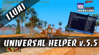 [LUA] UNIVERSAL HELPER ARIZONA RP / УНИВЕРСАЛЬНЫЙ ХЕЛПЕР