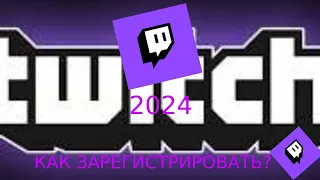 Как зарегистрироватьсяВойти в Twitch в 2024 году?