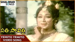 Sati Savitri Movie || Yemito Yemito Video Song || NTR, Krishnamraju || Shalimar Songs