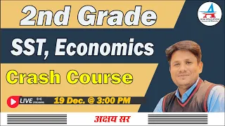 2nd Grade - SST, Economics - Crash Course | Marathon Class | RPSC Sr. Teacher Grade 2nd | Akshay Sir