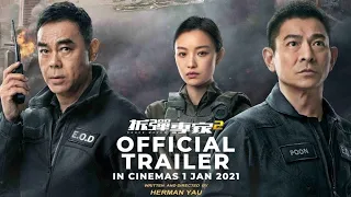 SHOCK WAVE 2《拆彈專家2》(Official Trailer) - In Cinemas 1 January 2021