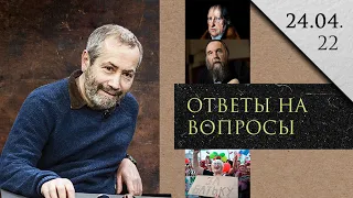 Леонид Радзиховский о идеях Дугина, образах будущего в России, разницей с девяностыми и 1917 годом