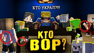 Кто-то из детей ВОРУЕТ у своих же! Кто он?! #ОтецОДИНОЧКА | Выслеживание вора