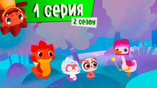 Дракоша Тоша | Сезон 2. Серия 1 | Чудо техники | Мультфильмы для детей