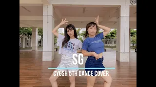 [KPOP IN PUBLIC CHALLENGE] SG-DJ Snake, LISA Part  Dance Cover by Yafen & Uie