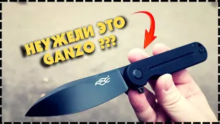 Лучший Складной Нож На Каждый День Ganzo Firebird FH922