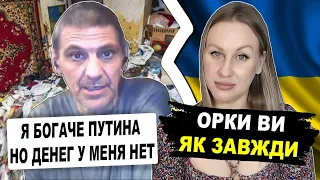 Орки ПРИКИНУЛИСЬ ЗСУ! Чат рулетка з 200 росіянами, Слава Україні