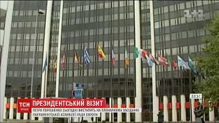 Порошенко в Страсбурзі відкриє "Зірку Небесної Сотні"