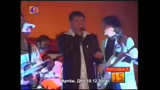 Дмитрий Евсеев и гр.  ВетеРок-Гуляка(LIVE)