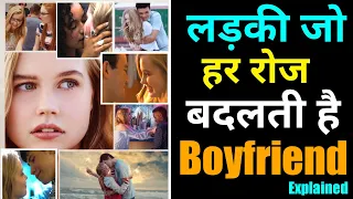 Every day Explained in hindi | Every day Movie explained in hindi | Desibook | Movies explain