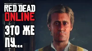 Создание персонажа,УГАР, черная лошадь и Пу... В Red Dead Online ➤RED DEAD REDEMPTION 2 ONLINE #1