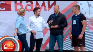 "Утро с вами" 26.06.2015 (часть 1)