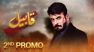 Promo 2 | Qabeel | Pakistani Drama | Watch Every Monday 8 PM only on aur life