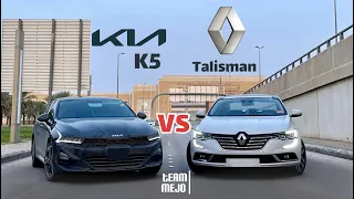 رينو تالسمان ضد كيا كي5 | Kia K5 2023 vs renault talisman drag race ( dragy )