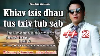 Kiab hiav tsis dhau tus txiv tub # 2. 11/2/2017