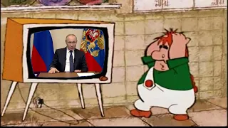 Мульт  и киногерои смотрят ОБРАЩЕНИЕ Путина