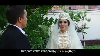 Ногайско-Осетинская Свадьба  В Грозном Ресторан "Раяна"