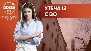 Утік із СІЗО: поліція розшукує Сергія Кутафіна