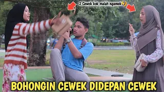 KAPOK GALAK LAGI! BOHONGIN CEWEK DIDEPAN CEWEK | HAIKAL JANUARDI