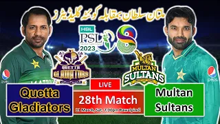 Quetta Gladiators vs Multan Sultans 28th Match Live Only Score | QTG vs MS  | PSL 8 2023 Part-1