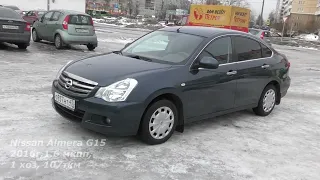 Nissan Almera G15 + разговоры за текущий скачок рынка