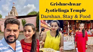 Grishneshwar Jyotirlinga Temple | Darshan, BhaktNiwas Accommodation And Food