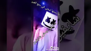 خاينين يا خاينين