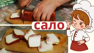 САЛО мариноване з паприкою - Олександр і Лідушка