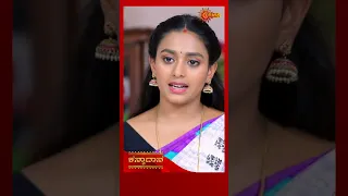 Kanyaadaana - #Shorts | Udaya TV Serial