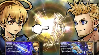 DFFOO [JP]: Sabin BT Ramza FR Pulls