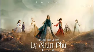 [Vietsub+Cover] Ly nhân phú - Vân Tịch || 离人赋 - 云汐  || FMV Thiếu Niên Ca Hành - 少年歌行 || Cover Leo