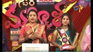 Star Mahila | 25th January 2018   | Full Episode | ETV Telugu