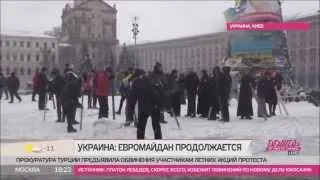 Евромайдан: борьба за свободу продолжается...