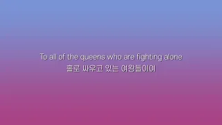Ava Max - Kings & Queens [가사 / 번역]