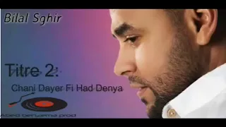 Cheb biLal Sghir 2015 Cha Rani Dayer Fi had denya By Mohamed Rs