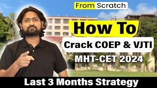 MHT-CET 2024 | Score 180 Marks in Last 3 Month | Crack COEP & VJTI  in MHT-CET 2024 by GanitAnk