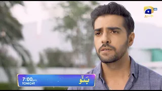 Banno - Promo Episode 75 - Tonight at 7:00 PM Only On HAR PAL GEO